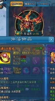 万界独尊最新爆料,揭秘神秘爆料，主角命运再掀波澜！  第2张